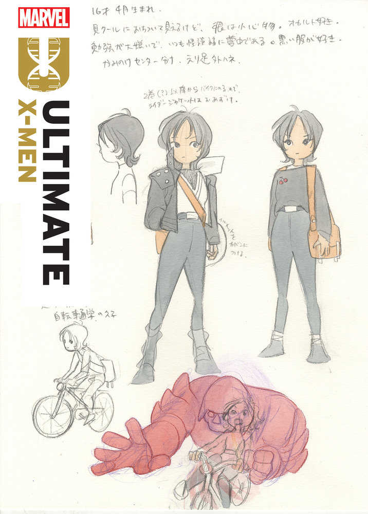 Ultimate X-Men #2 Peach Momoko 1:10 Design Variant ("Natural" 9.8 Candidate)